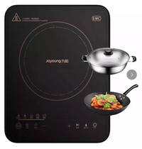 Xinjiang Joyoung Joyoung JYC-21HEC05 Induction Cooker Hot Pot High Power One-key Stir-fry Delivery Pot