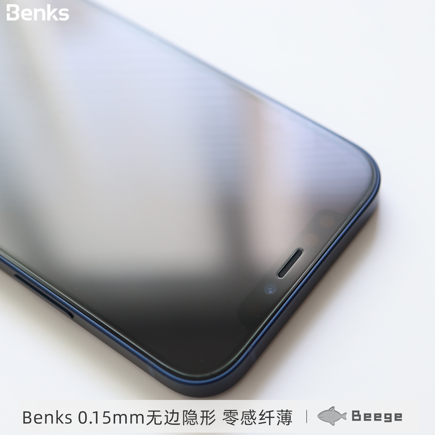 Benks suitable for Apple iPhone12 tempered glass film ProMax transparent anti-explosion film 0-15 ultra-thin