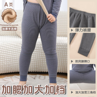 Fat children plus fat enlarged sherpa thermal pants medium and large children high waist boys teenagers loose version large size leggings