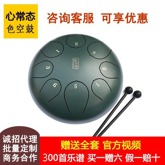 The whole batome art Haixin normal color air art color air drum adult drum beginner professional play grade color air drum