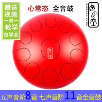 Full-time 20% heart normal color empty art drum 12 inch 11 sound 14 inch 11 sound full scale drum professional color empty drum