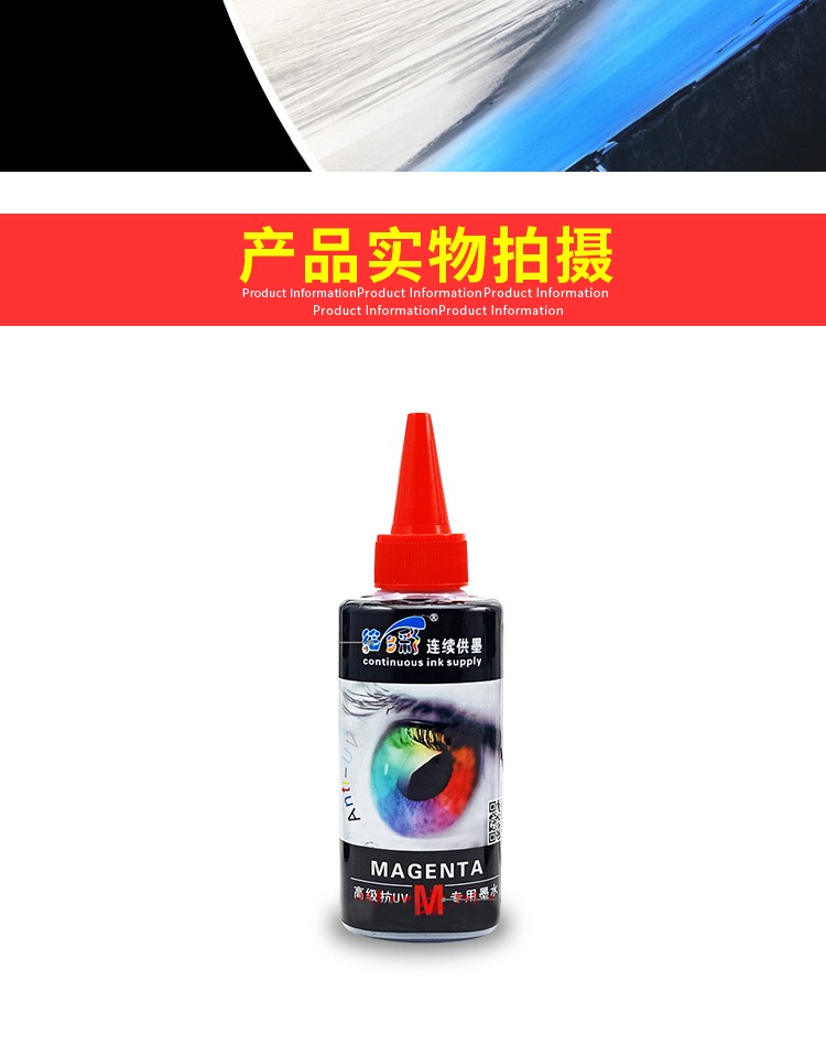 Được sơn và nhiều màu sắc tương thích với máy in Epson R270 / R290 / R1390, mực nhuộm liên tục, chống tia cực tím - Mực mực in laser màu