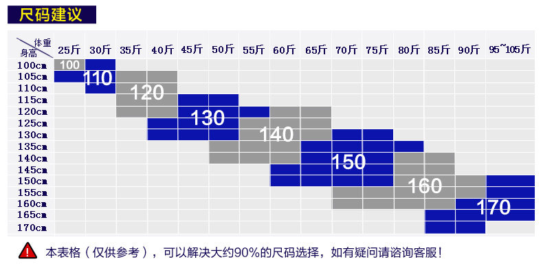 Chemise garcon à manche longue - Ref 2072862 Image 26