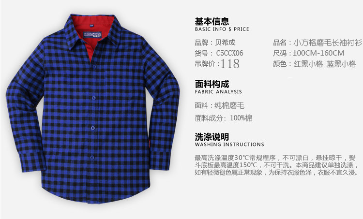 Chemise garcon à manche longue - Ref 2077093 Image 41