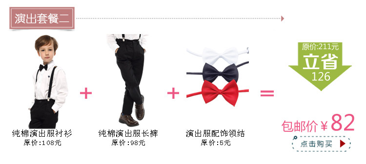 Chemise garcon à manche longue - Ref 2072862 Image 14