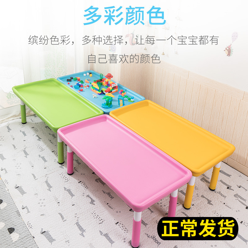 Kindergarten multi-functional thickened plastic building block table children can lift game table space sand toy table home