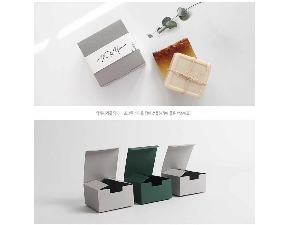 10 into the baking biscuit packaging small box ins nougat snack box mousse cake box thanksgiving tasting box