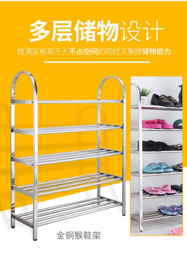 Giá để giày năm tầng bằng thép không gỉ dày và chắc chắn Chiều dài từ 50CM - Kệ kệ sách thông minh