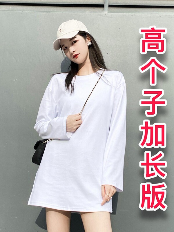 175cm Tall Women's Long Base Layer Shirt to Cover Hips, Loose White T-Shirt for Autumn and Winter, Mid-Length Top