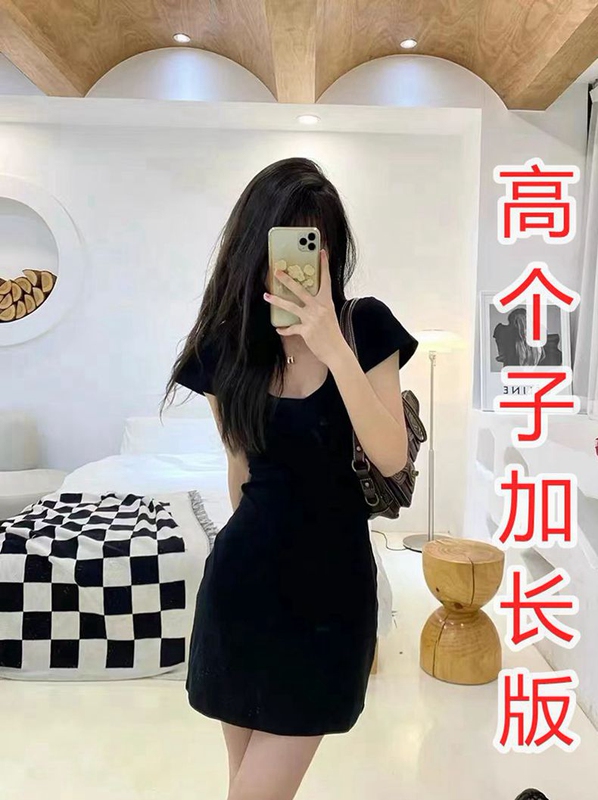 175cm Tall, Long Black Sexy and Elegant Dress for Women, Summer Pure Desire Slim Fit Waist-Cinching Mid-Length Bodycon Dress