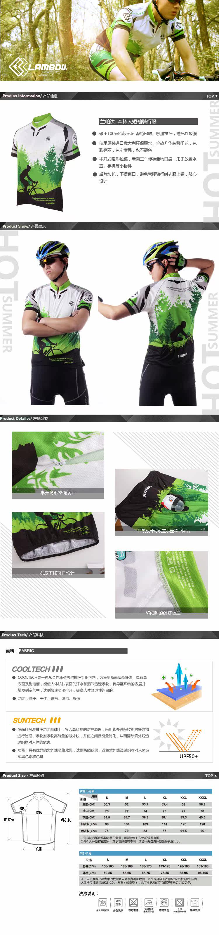 Vêtement cyclisme homme - Ref 2209658 Image 7
