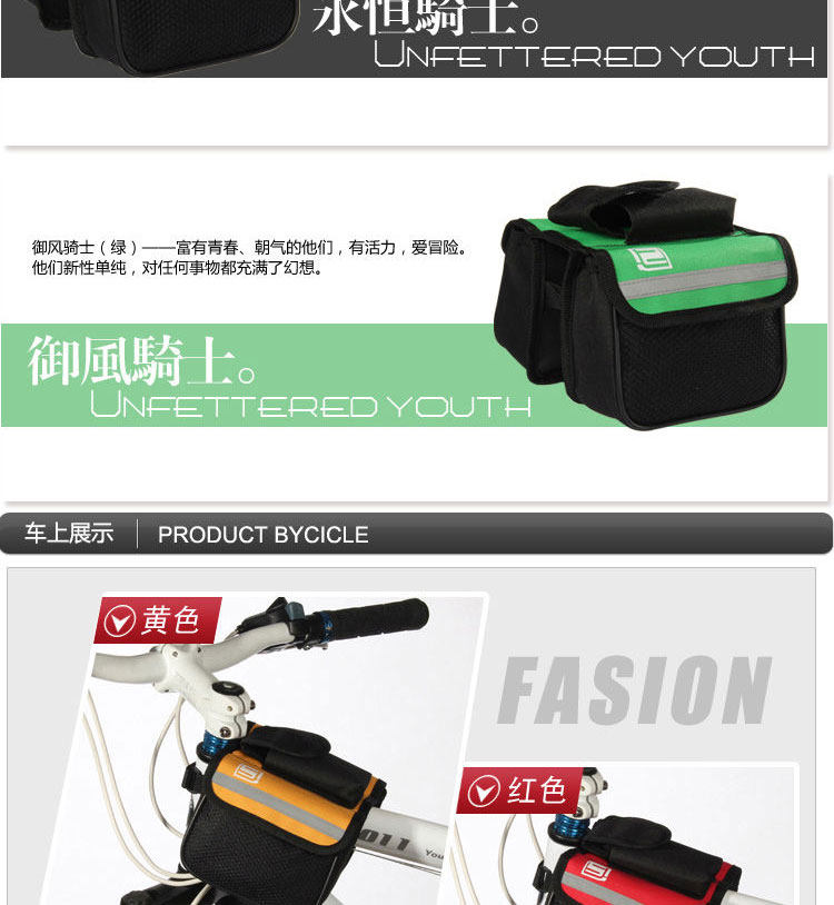 Sacoche pour vélo ROSWHEEL - Ref 2224367 Image 12