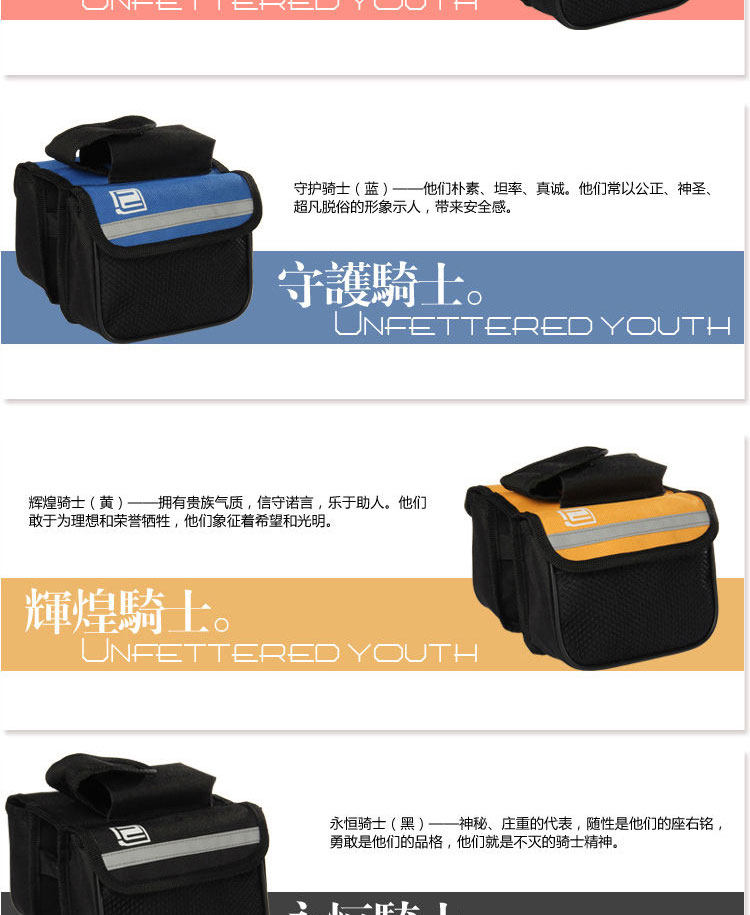 Sacoche pour vélo ROSWHEEL - Ref 2224367 Image 11