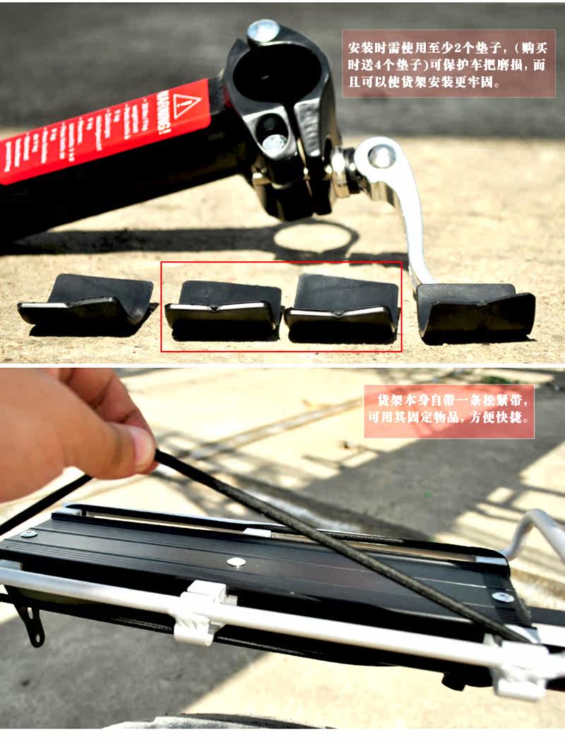 Porte-bagages pour vélo - Ref 2413165 Image 7