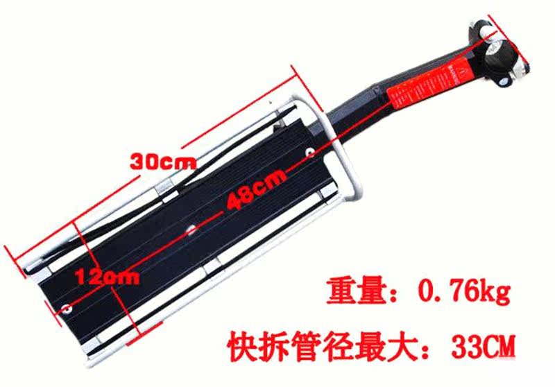 Porte-bagages pour vélo - Ref 2413165 Image 8