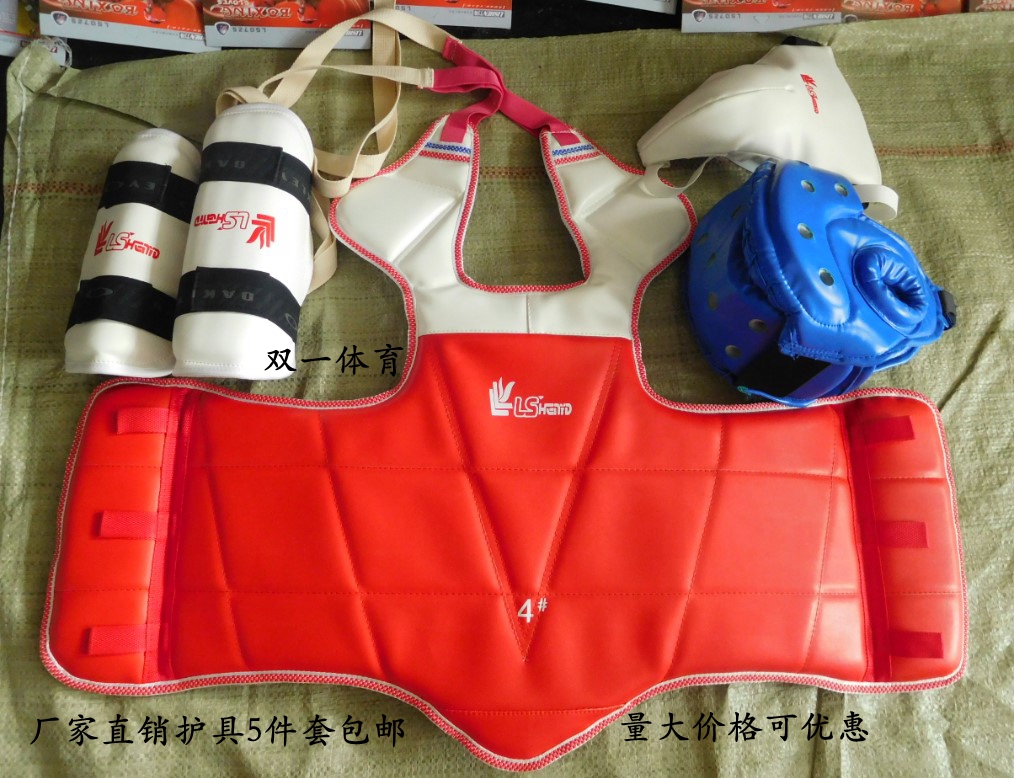 Taekwondo nursing adult children thickened full set of five sets of competition-style taekwondo escort kits