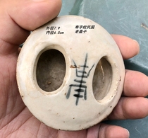 Antique Ming and Qing dynasty nostalgic old items porcelain blue and white jar lids longevity pattern republican ice crack pastel lids