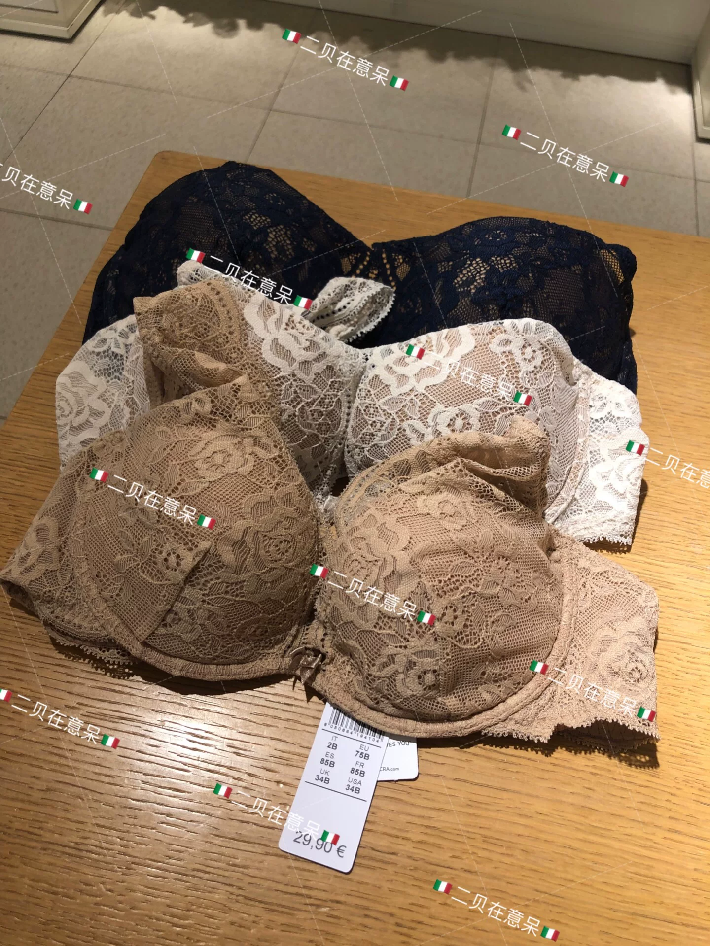 [Erbei is concerned] Intimissimi basic models gathered lace pattern thin bras RID91L