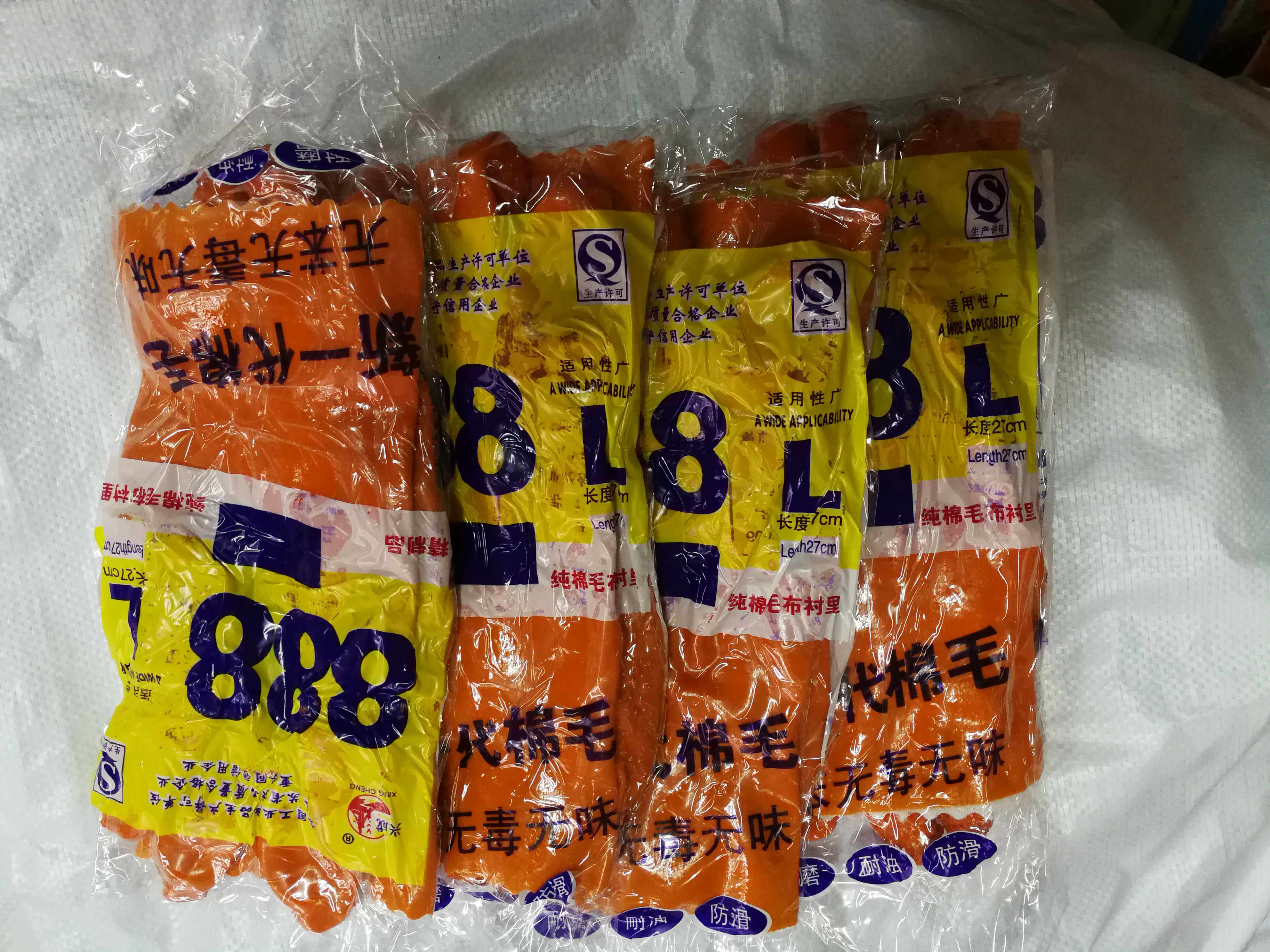 Supply of anti-slip plastic gloves Raubao acid-resistant, acid-resistant, anti-slip water corrosion abrasion-proof protection