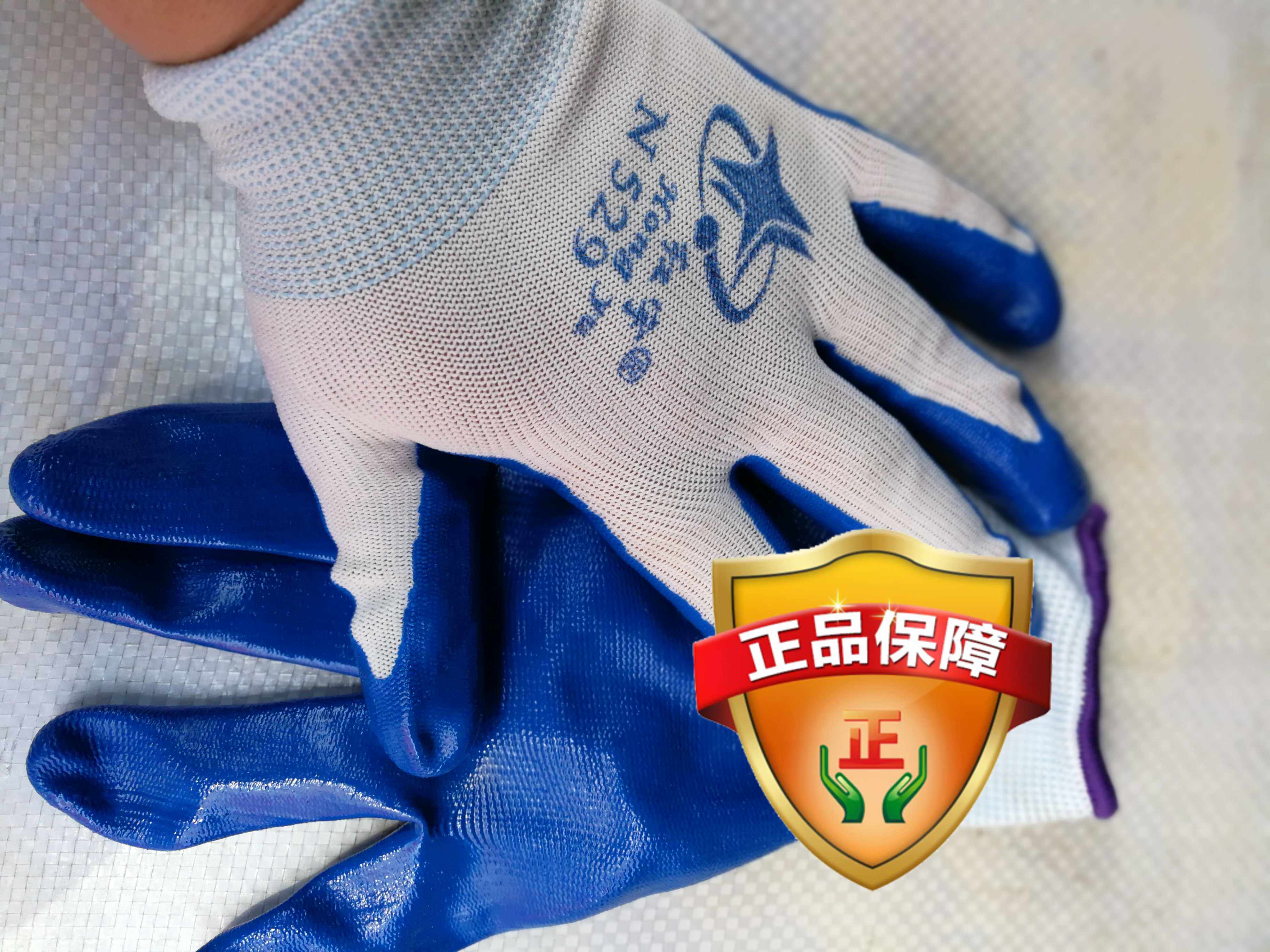 Hongyu n529 nylon nitrile labor insurance protective gloves anti-oil thin section coated with plastic leather dry work wear-resistant
