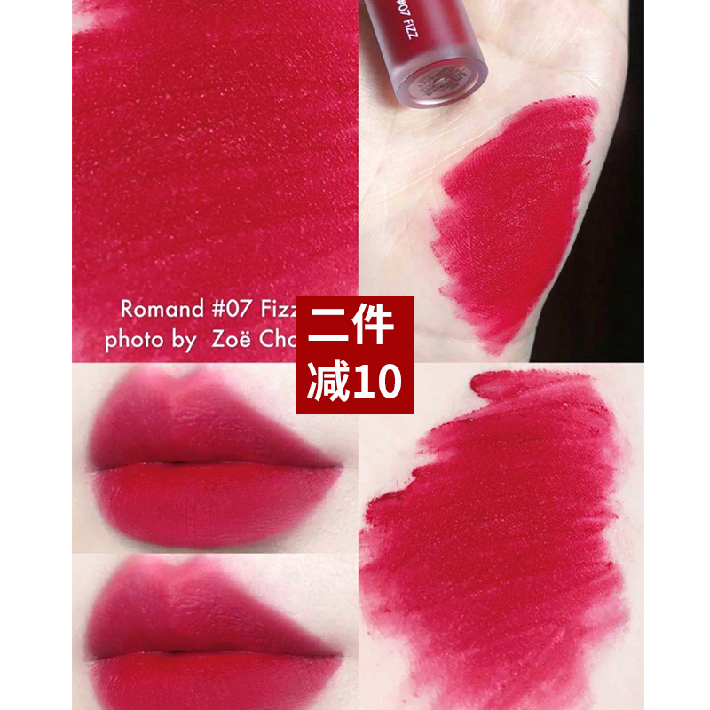 韓国romandの無光沢の唇の艶出し21 07fizz脱色すること容易ではないベルベットの無光沢13長続きがする白い女性のグループ色 Usd 19 21 Janpantobuy Com