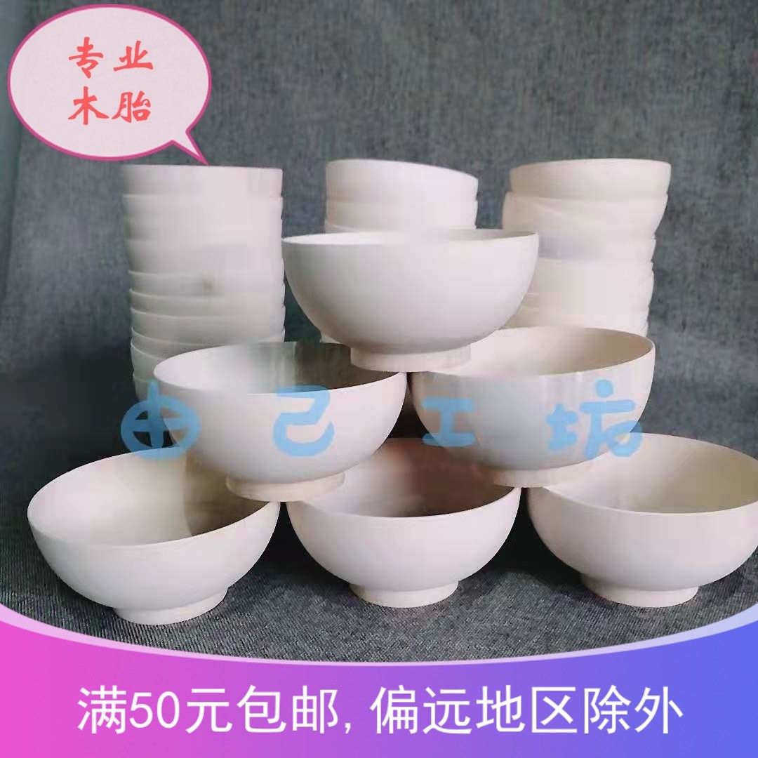 Large lacquer lacquer national lacquer wood tire lacquer basswood tire lacquer lacquer painting wood embryo material wood tire processing custom wooden bowl