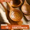 Natural solid wood spatula Acacia wood kitchen cooking spoon Household stir-fry shovel porridge spoon Salad wooden spoon