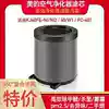 Suitable for Midea air purifier KJ40FE-NI filter KJ40FE-NI2 filter KJ40-WI FC-40I