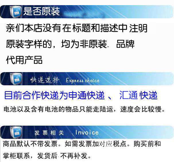 Электронные весы 赛多利斯 yl-35-120100d pb-10ph计 天平 电源适配器 充电器