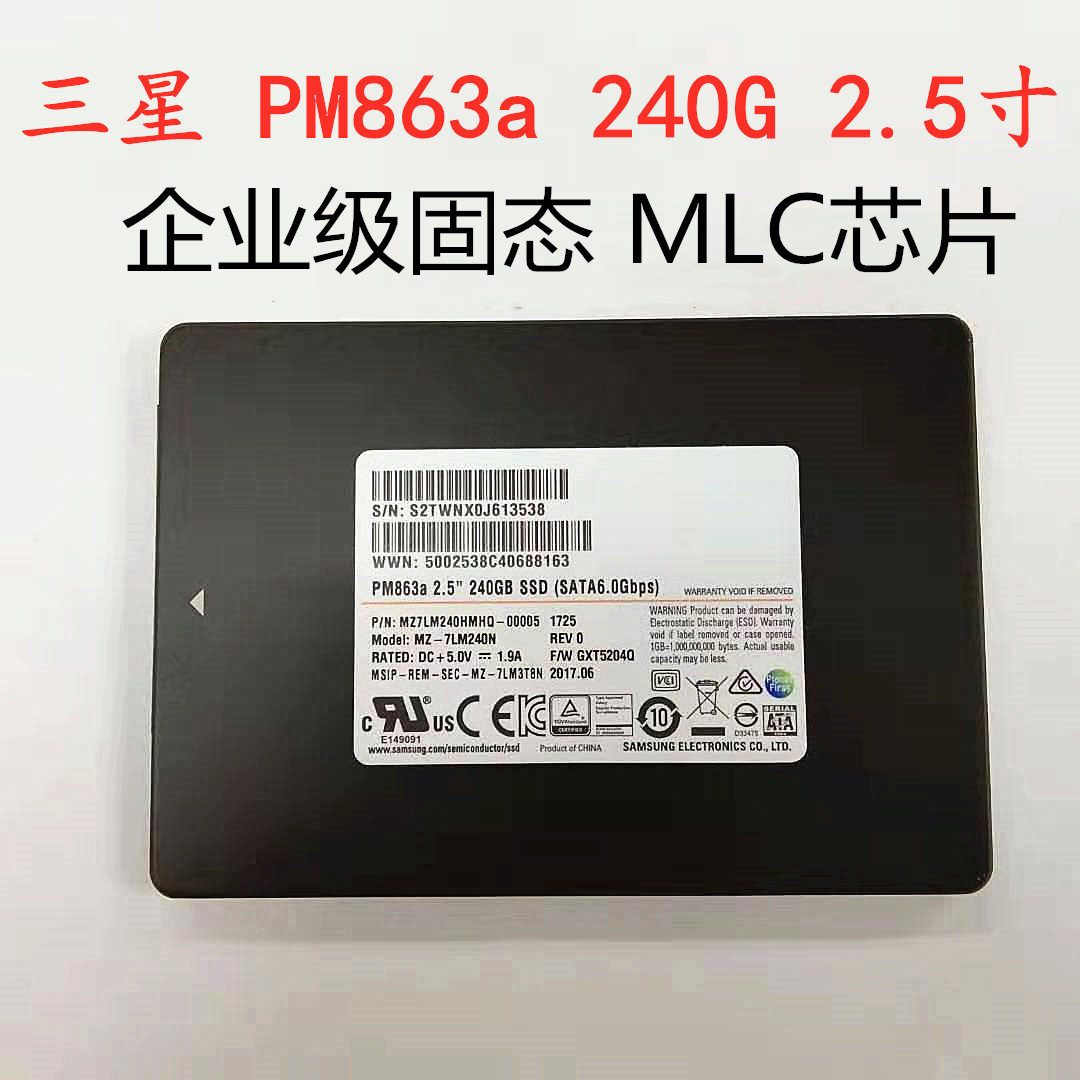 Samsung Samsung PM863a 240G SSD Enterprise Class Server Solid State Hard Disc Mlc Grain