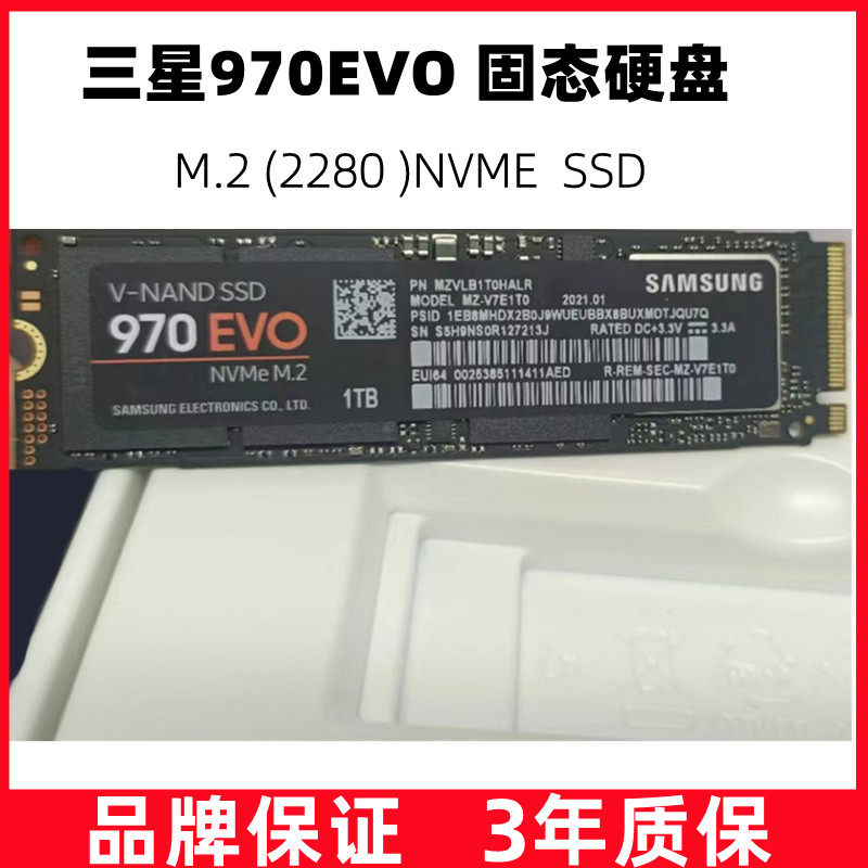 Samsung Samsung 970EVO Solid State 1TB hard drive M 2 2280 desktop laptop SSD