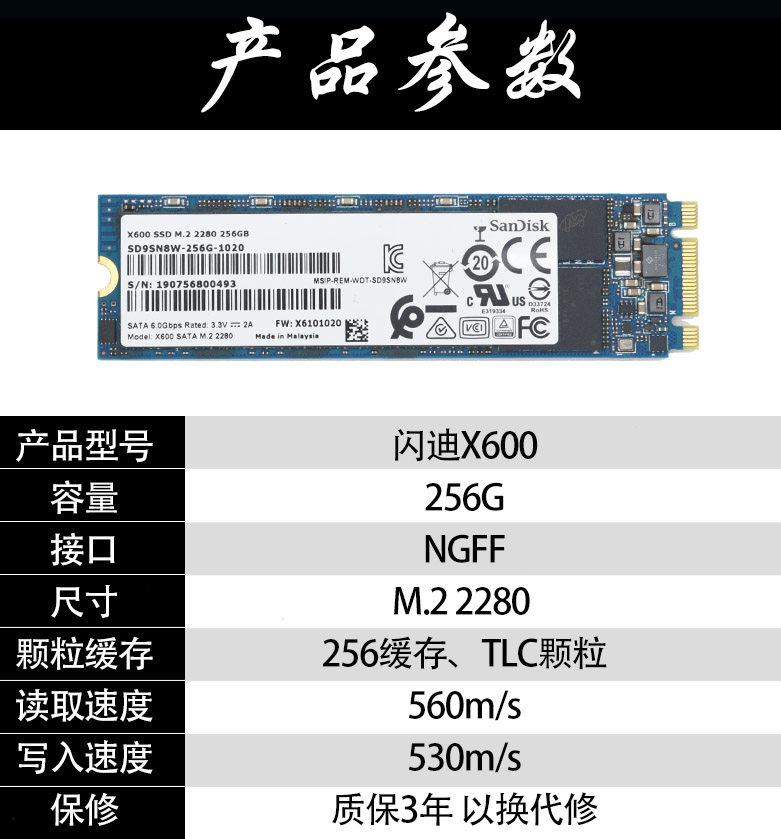 Sandisk SanDisk X600 256G 512G M 2 2280 SATA millet notebook solid SSD