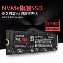 Samsung Samsung MZ-V6P512BW 512G SSD Solid State drive 960pro m 2 interface