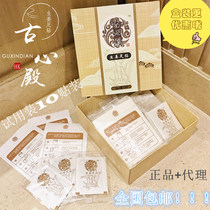  Hong Kong Guxindian Ginger Foot Stickers Trial Pack 10 stickers Foot stickers Foot stickers unisex