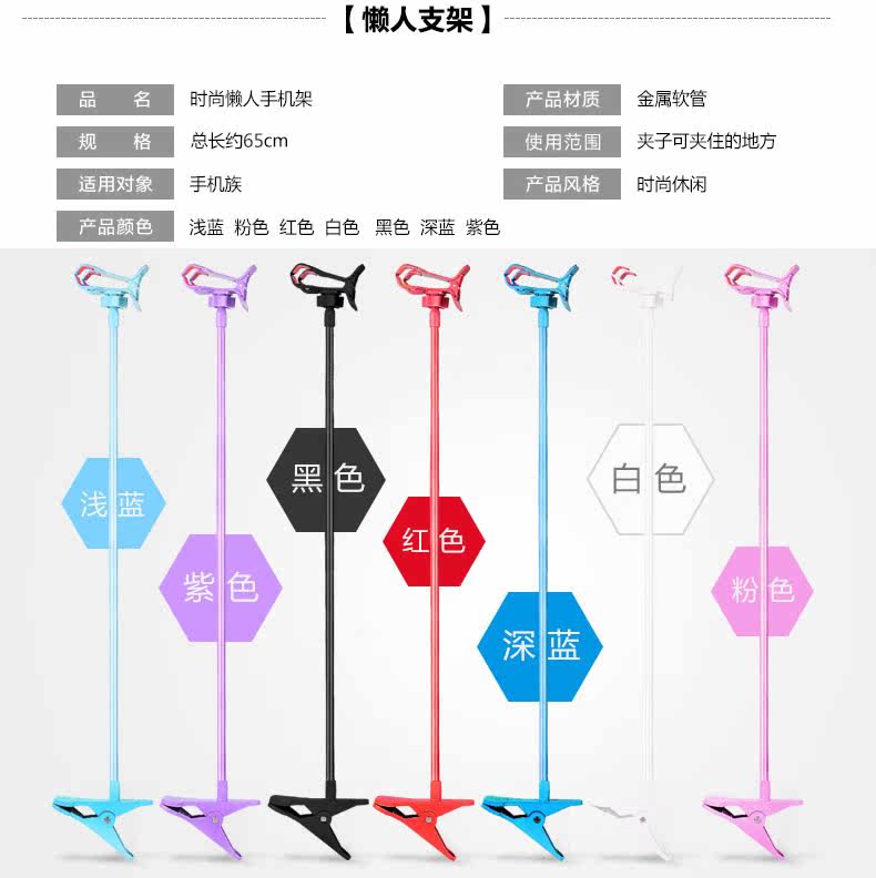 Support téléphone portable - Ref 1356452 Image 7