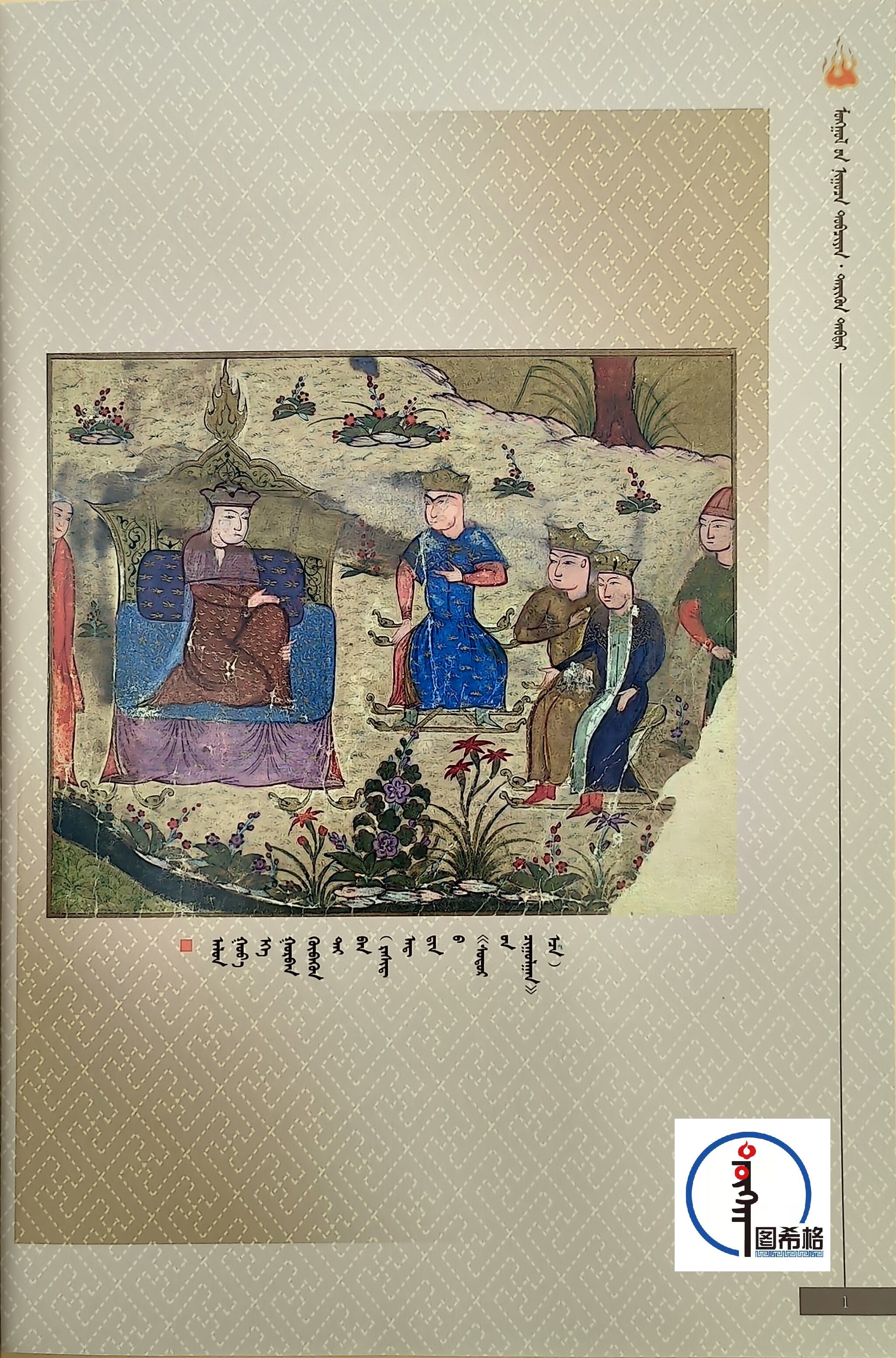 常量翻译是什么？如何高效完成专业文本翻译工作？