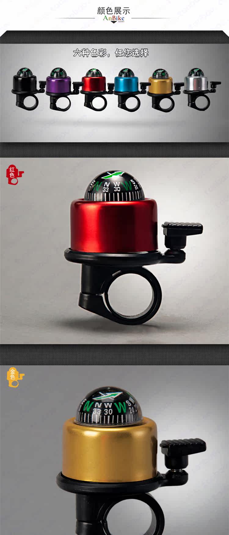 Sonnette de vélo bell Compass ANBIKE - Ref 1452694 Image 33