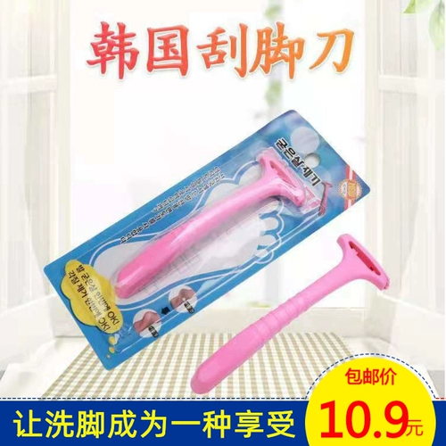 Корейский скребок, нож для удаления мозолей, нижняя мертвая кожа, скребок кератина, потирая инструмент восстановления каблука