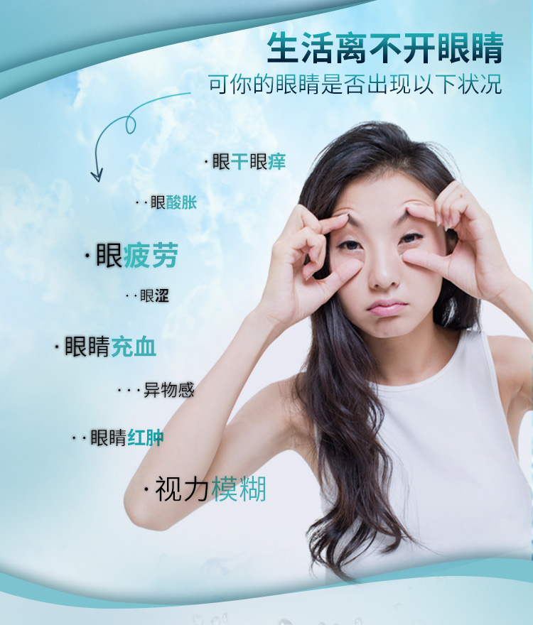萱 肌 蜜 洗眼 液 làm giảm mệt mỏi mắt khô làm sạch giữ ẩm mắt chăm sóc mắt rửa giải pháp chăm sóc kem thâm mắt
