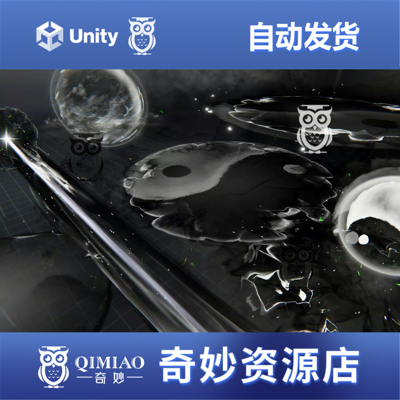 Unity Realistic Ying Yang Spells Vfx Pack Yin Yang Tai Chi Ink Style Special Effects