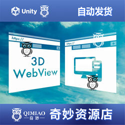 Unity 3D Webview for Windows and Macos Web Browser 4.15.1 Package Update