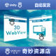 Unity 3D Webview for Windows and Macos Web Browser 4.15.1 Package Update