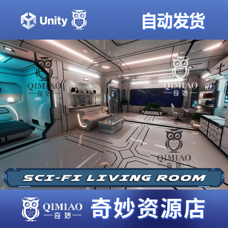 Unity Sci-Fi Living Room 1.1 Package Update: Sci-Fi Base Bedroom and Living Room Interior Scenes