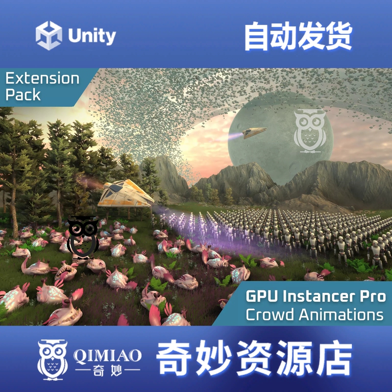 Unity Gpu Instancer Pro Crowd Animations 0.10.3 Expansion Pack