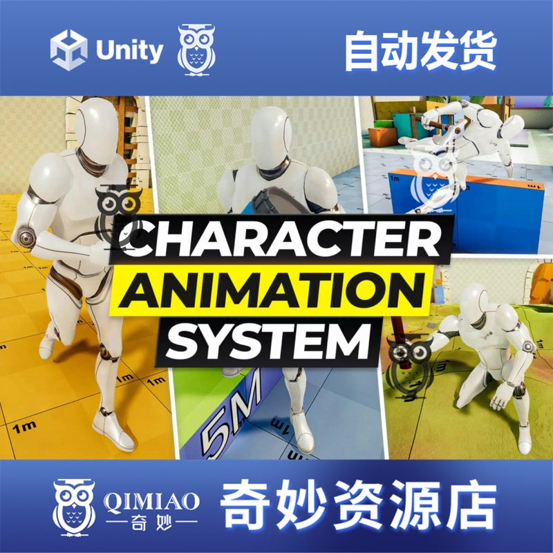 Unity Character Animation System 2.0.2 Package Update Character Animation System