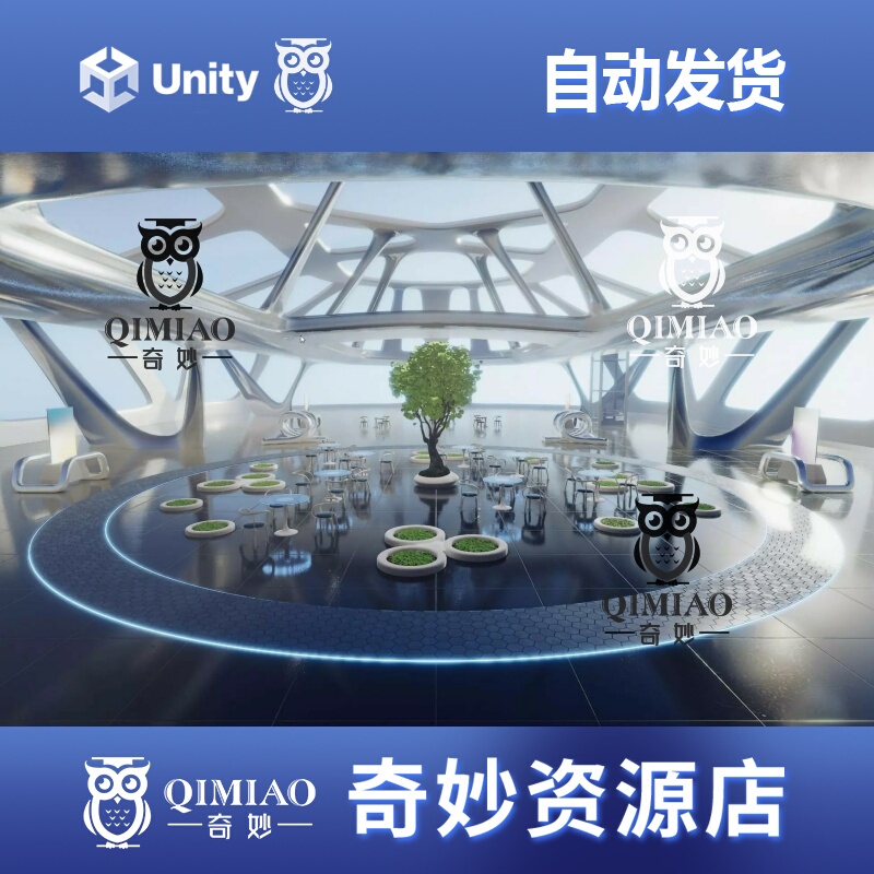 Unity Exhibition Hall Futuristic Interior V1 Future Technology Exhibition Hall Scene