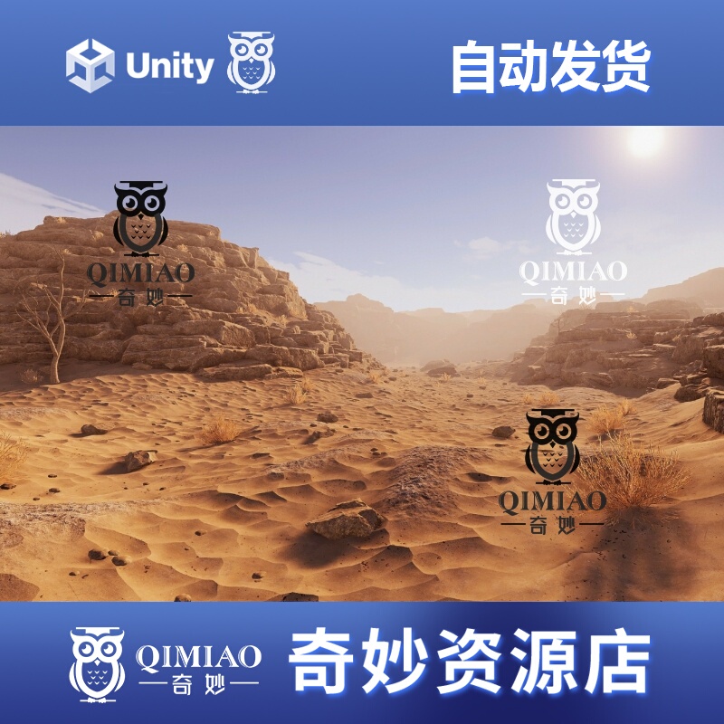 Unity Rockydesert 1.5 Desert Rock Canyon Desert Sand Canyon Terrain Scene