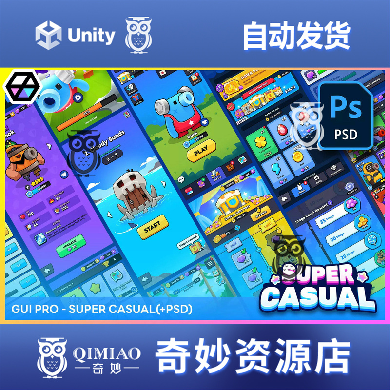 Unity Gui Pro Super Casual(+Psd) 1.2.4 Cartoon Vertical Screen Ui Interface Material Psd