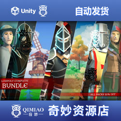 Low Poly Complete Bundle Lowpoly Medieval Fantasy Series 5.0
