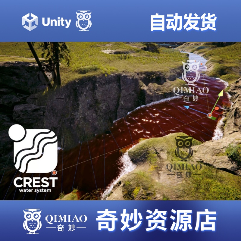 Unity Crest Water 5 - Splines 1.6.2 Package Update Expansion Pack